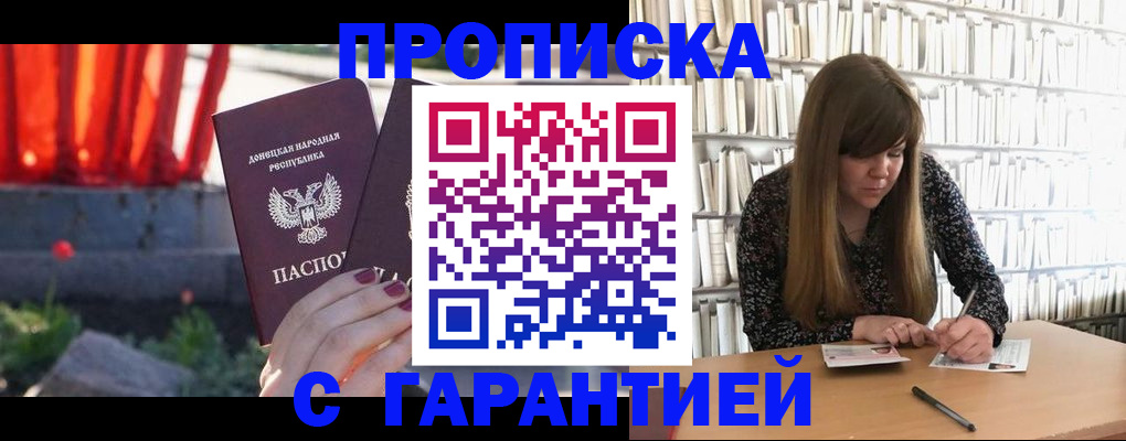 временная регистрация в квартире в Обояни